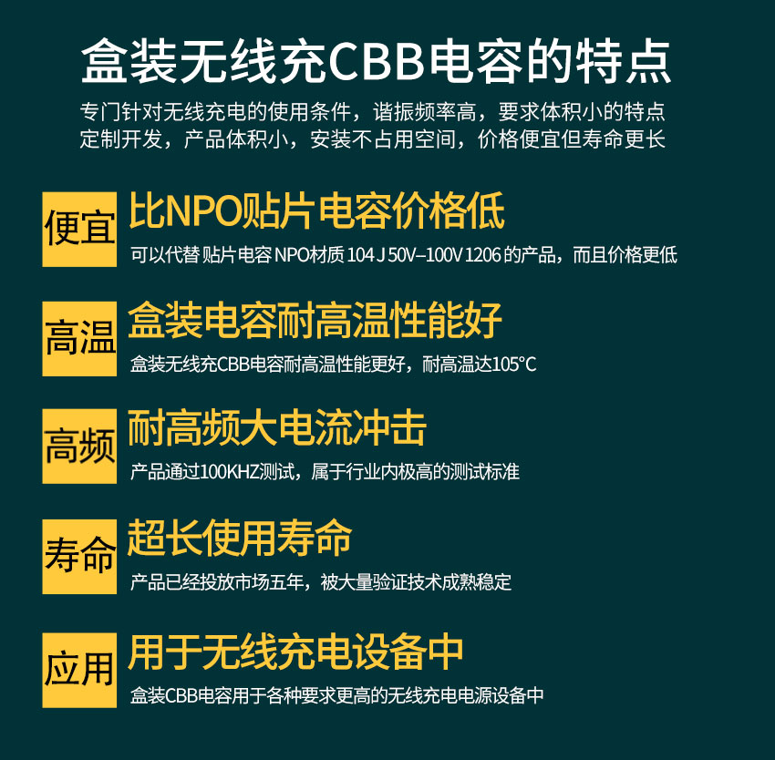 无线充盒装拼搏在线官方网站_拼搏（中国）
的特点