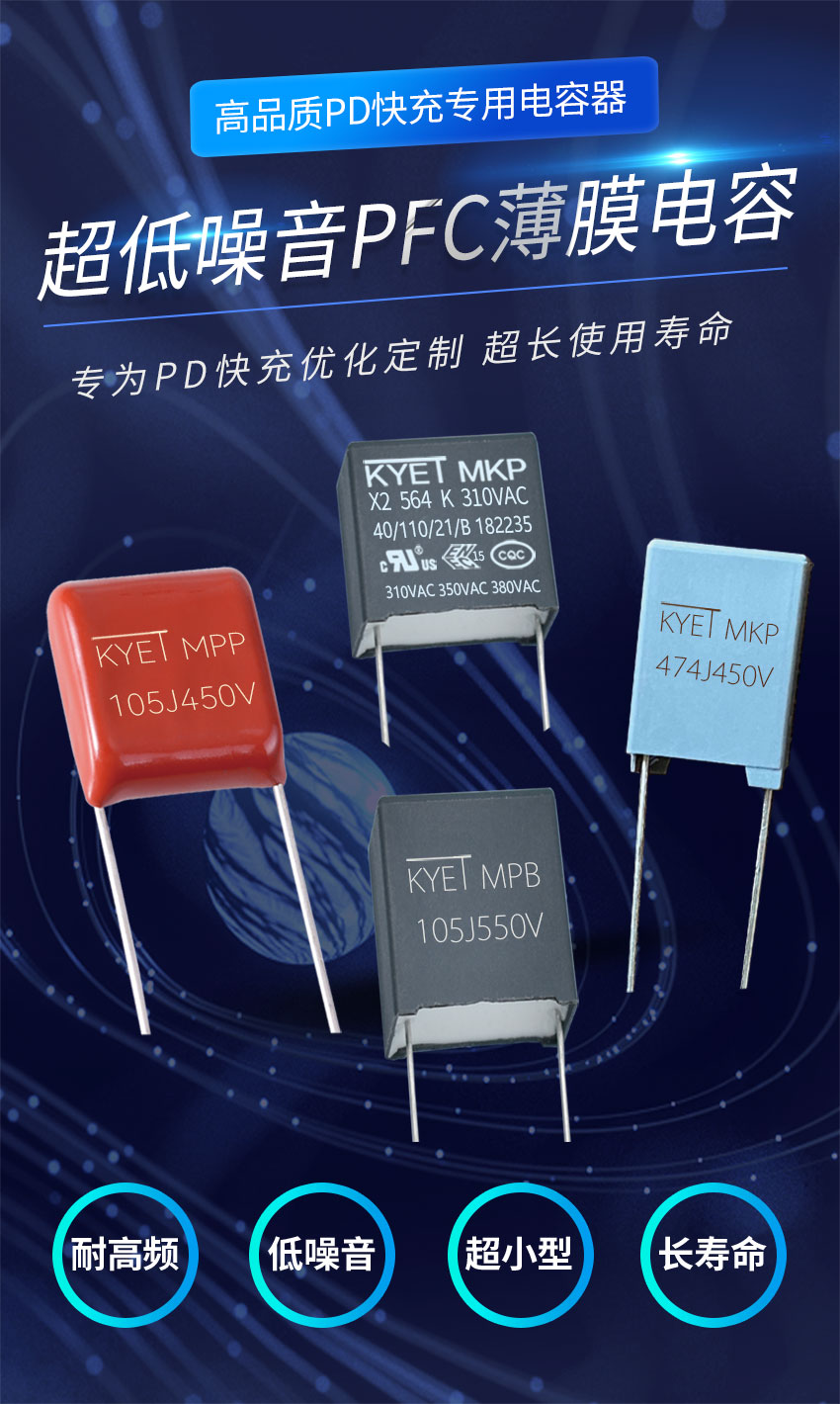 PD快充拼搏在线官方网站_拼搏（中国）
器头部