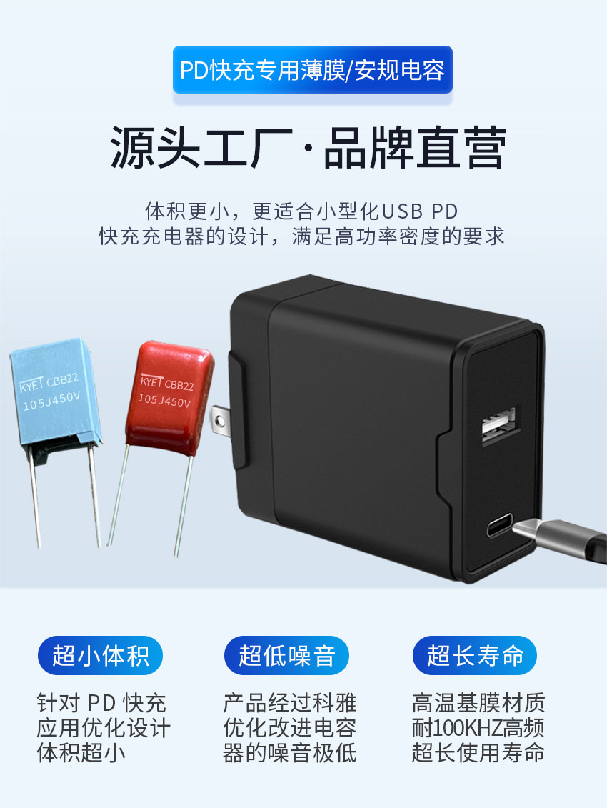 PD快充拼搏在线官方网站_拼搏（中国）
器特点