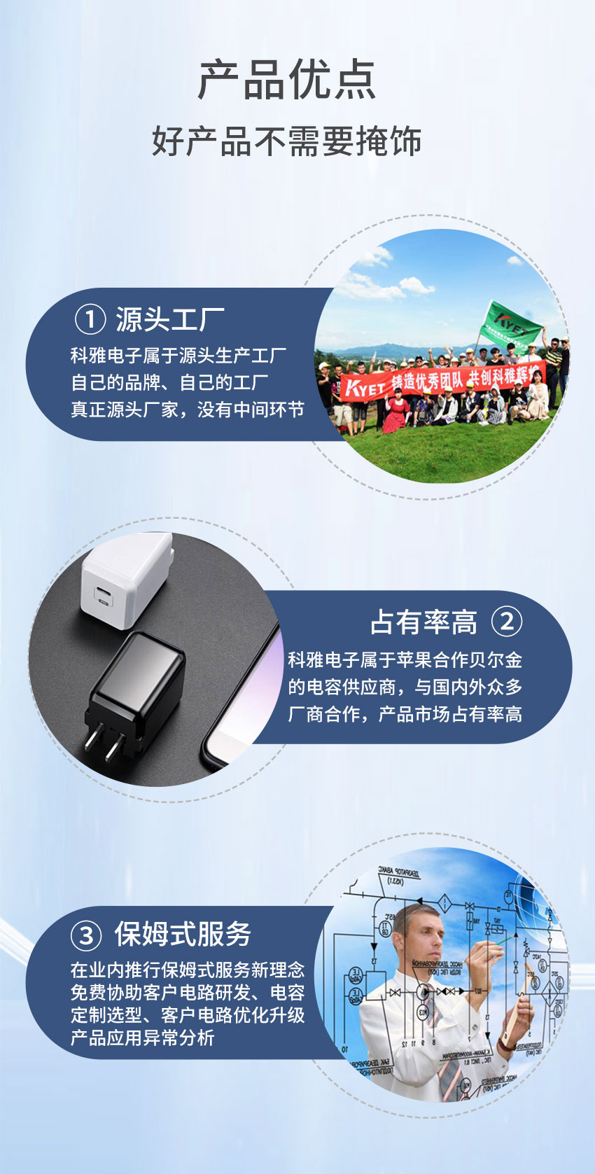 PD快充拼搏在线官方网站_拼搏（中国）
器优点